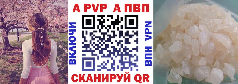 Alfa_PVP СК  Певек 