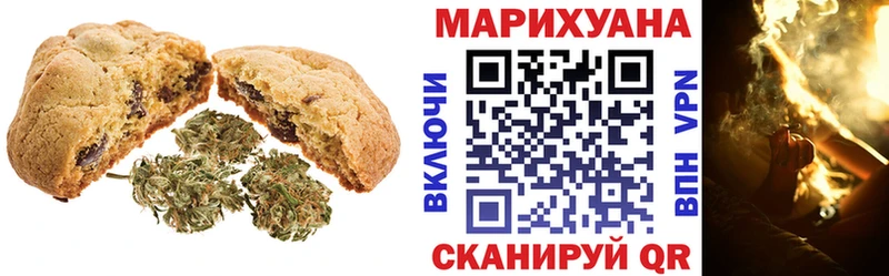 Cannafood конопля  Певек 