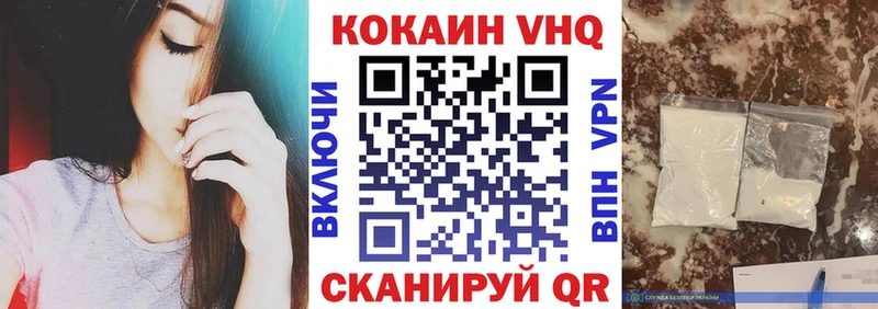 COCAIN Columbia Певек