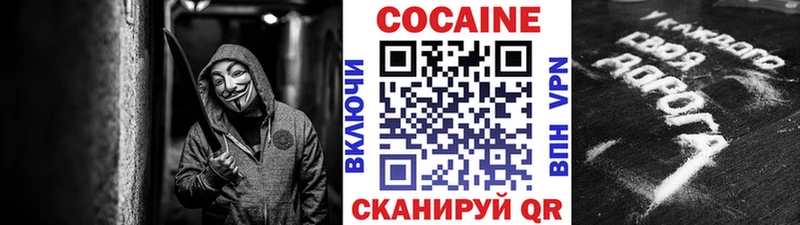 COCAIN 99%  Певек 