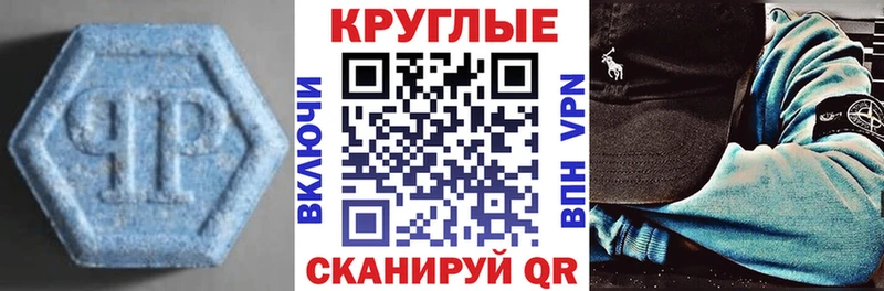 Ecstasy таблы блэк спрут зеркало Певек
