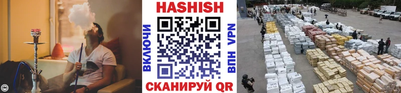 ГАШИШ гарик Певек
