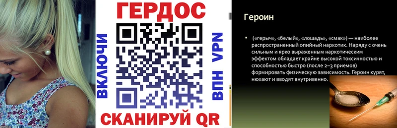 ГЕРОИН белый  мориарти телеграм  Певек 