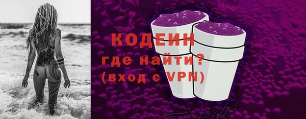 дживик Володарск