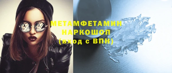 дживик Володарск