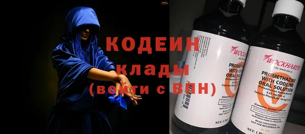 спиды Волоколамск