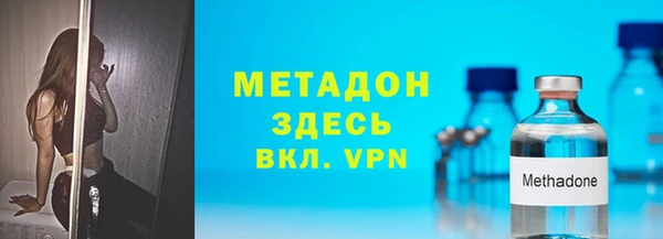 спиды Волоколамск