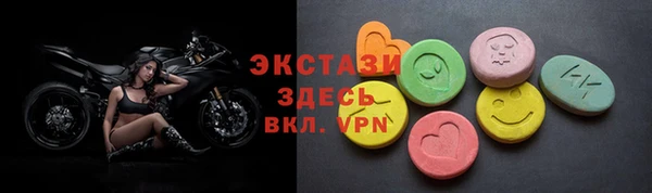 спиды Волоколамск