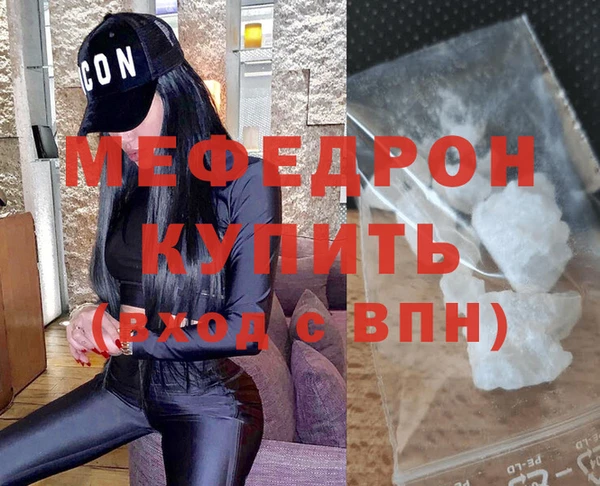 МДПВ Волосово