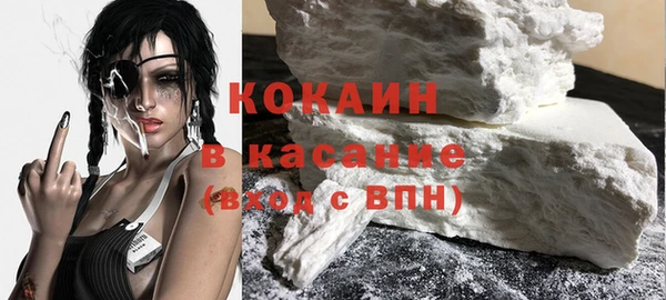 спиды Волоколамск