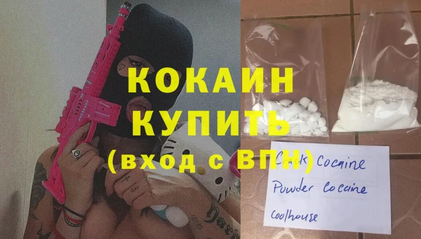 спиды Волоколамск