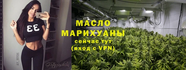 спиды Волоколамск