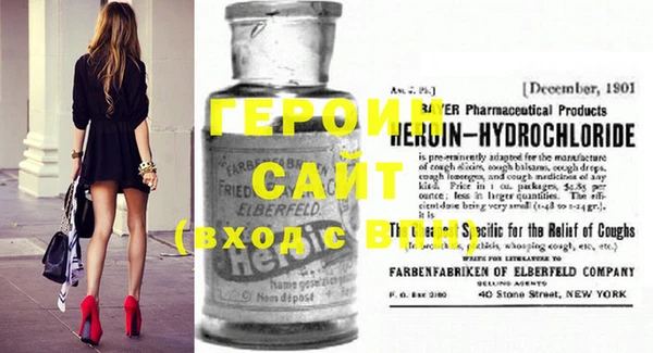 спиды Волоколамск