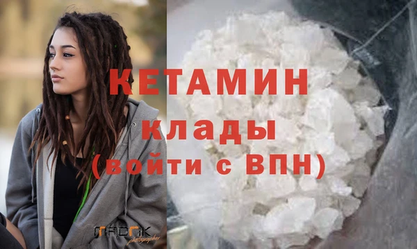 спиды Волоколамск