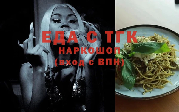 спиды Волоколамск