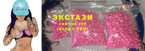 спиды Волоколамск