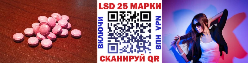 ЛСД экстази кислота  Певек 