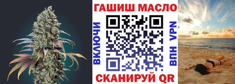 Дистиллят ТГК гашишное масло Певек